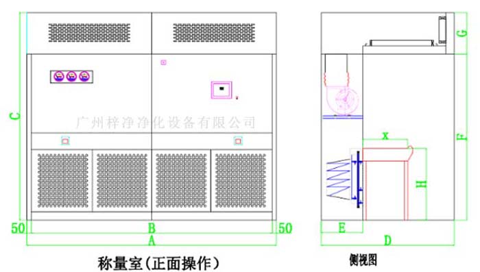 負(fù)壓稱量室結(jié)構(gòu)圖由初效、中效、高效、風(fēng)機(jī)等部件組成